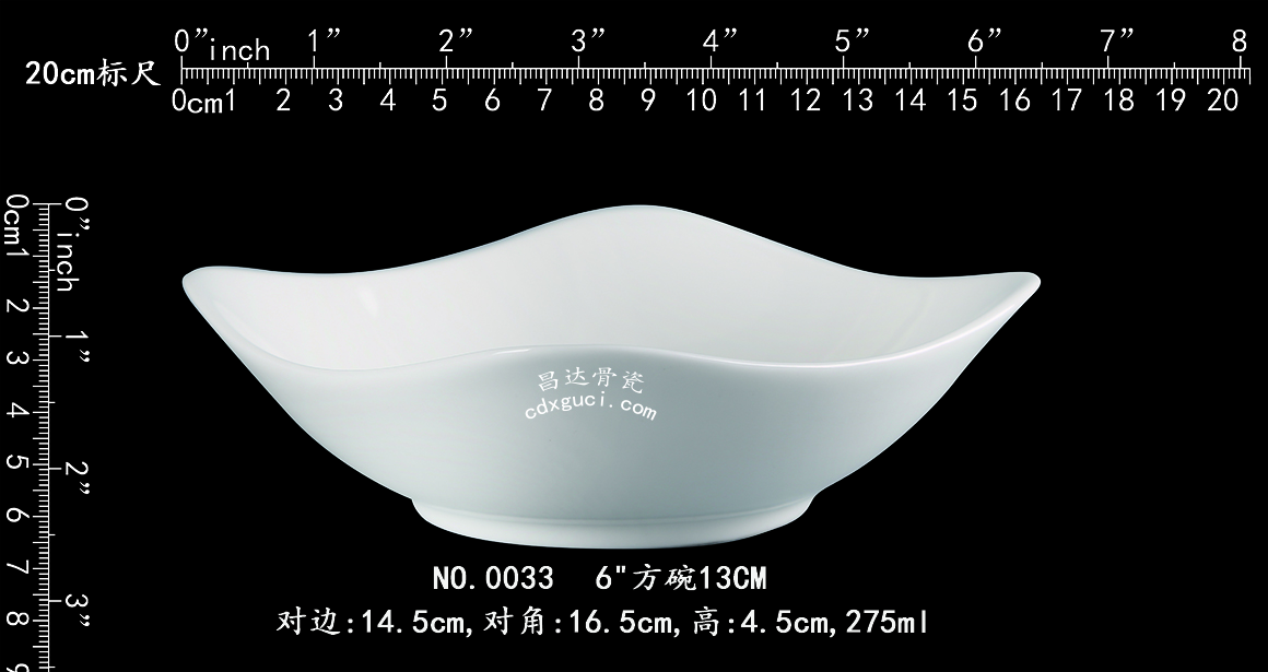 0033 6“方碗b1.jpg