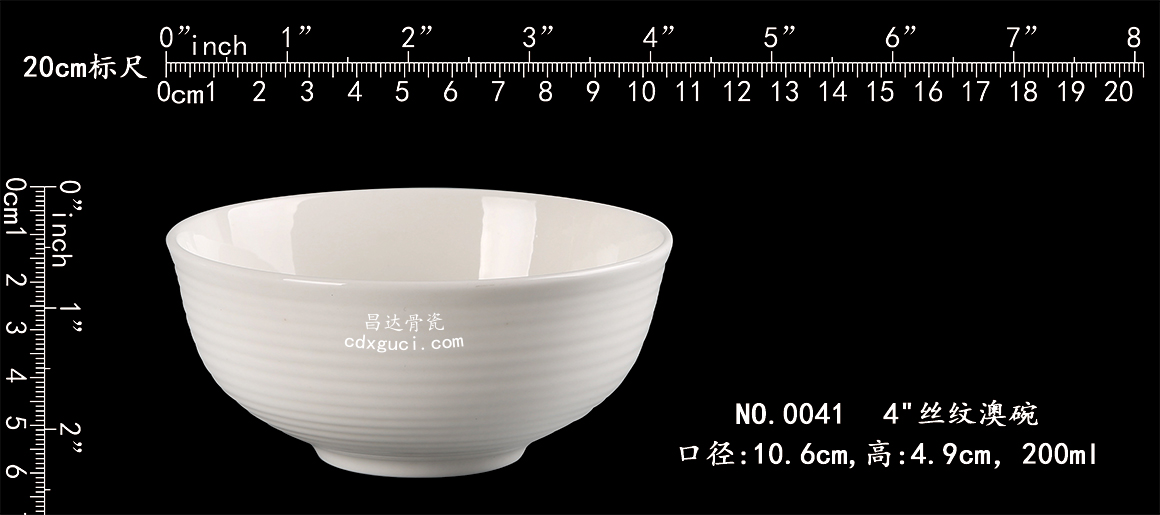 0041-4丝纹澳碗b1.jpg