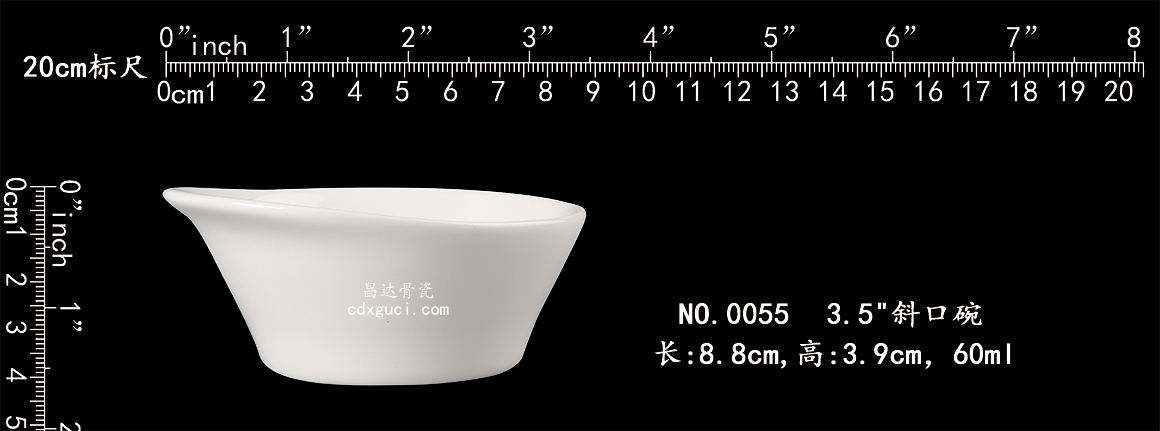 0055-3.5”斜口碗b1.jpg