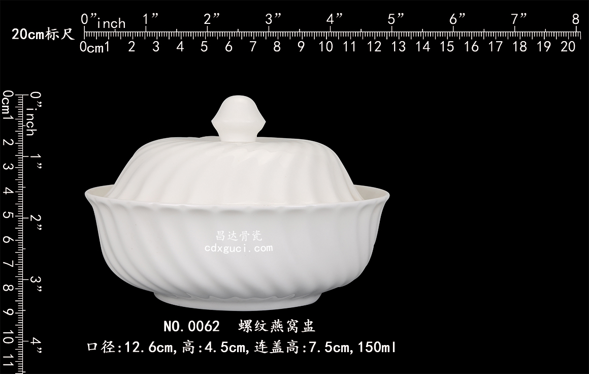 0062-螺纹燕窝盅b1.jpg