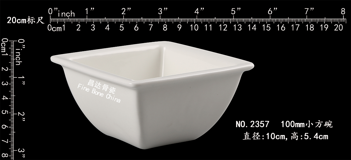 2357-100MM-小方碗b.jpg
