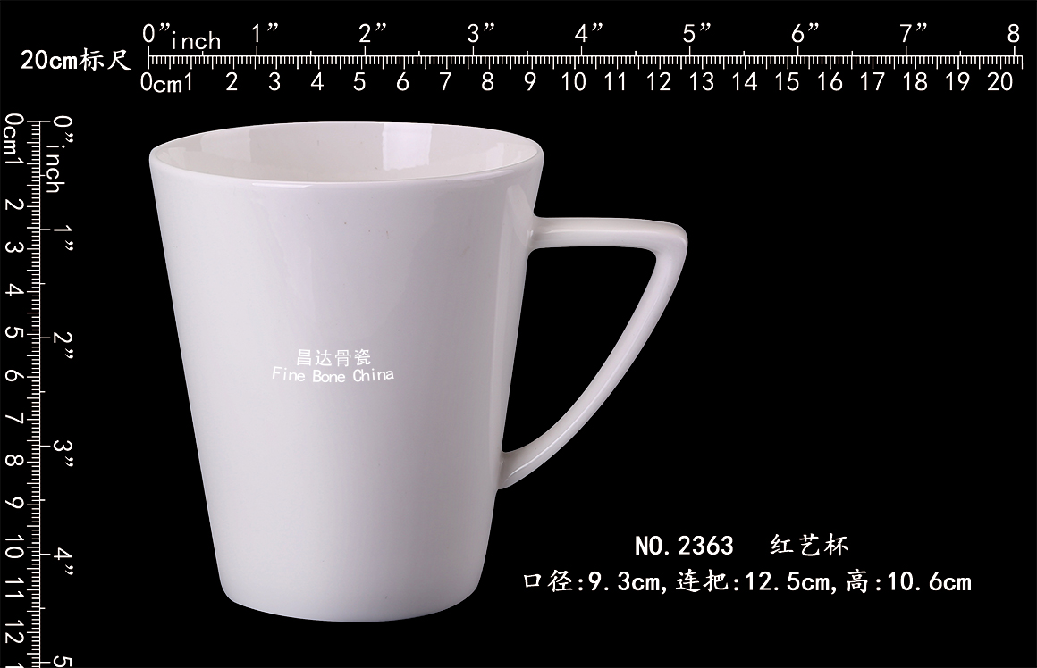2363-红艺杯b.jpg