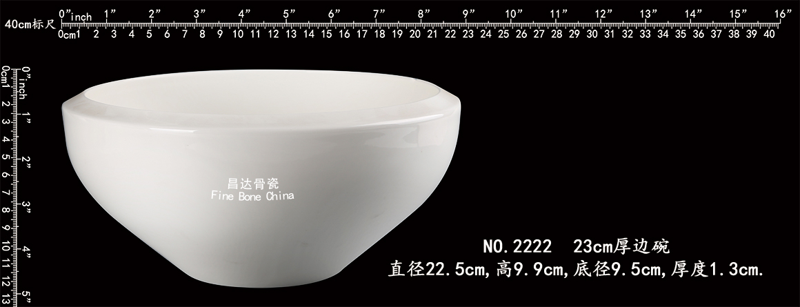 2222-23cm厚边碗b1.jpg
