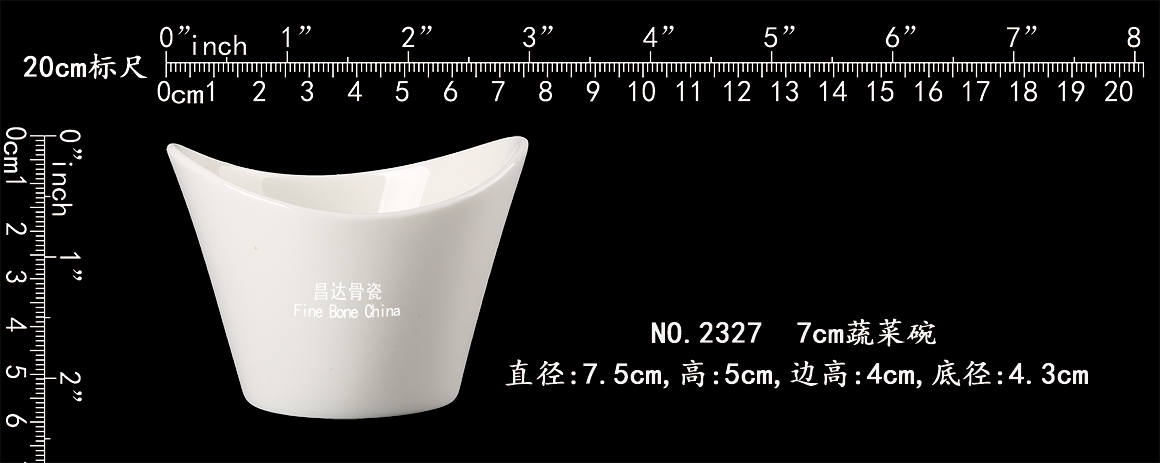 2327-7CM-蔬菜碗b.jpg