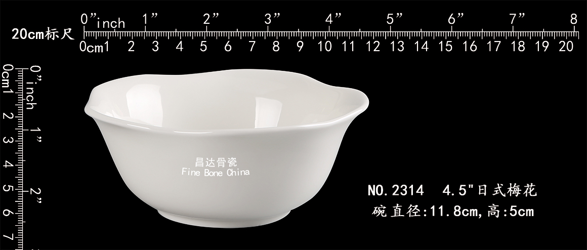 2314-4.5日式梅花碗b.jpg