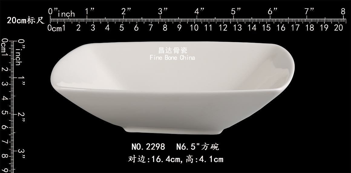 2298---N6.5”方碗b1.jpg