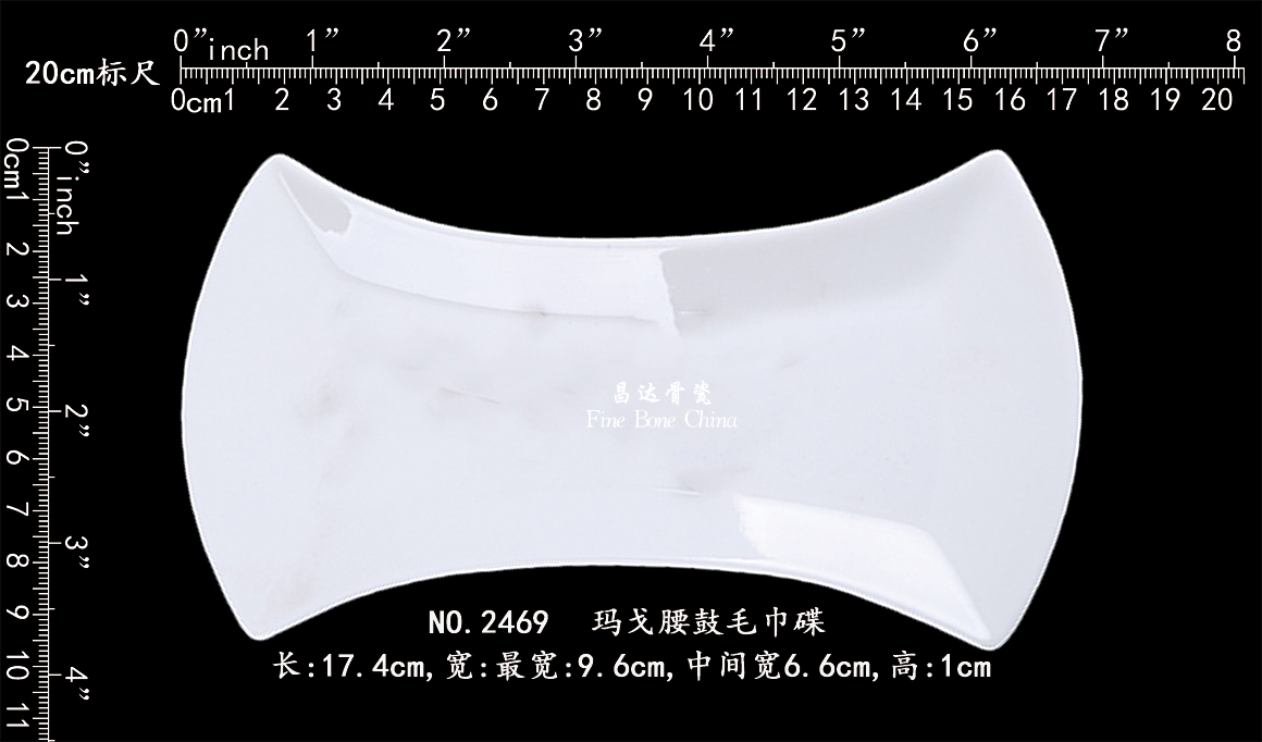 2469-玛戈腰鼓毛巾碟b.jpg