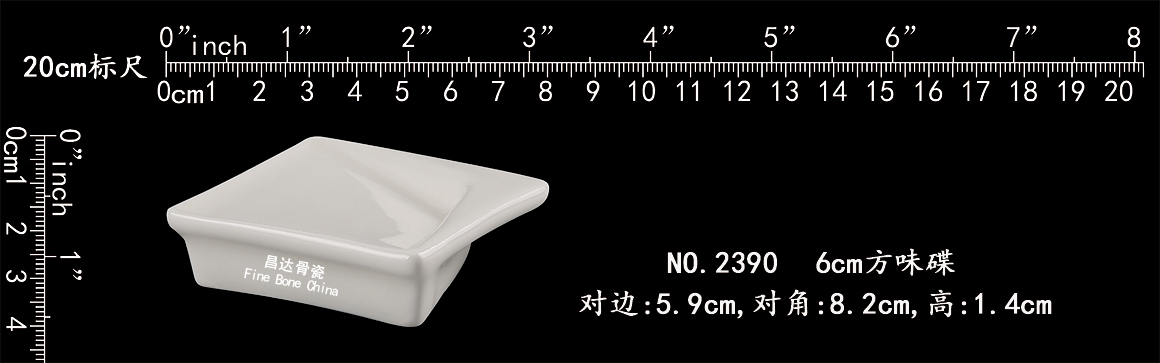 2390-6cm-方味碟b.jpg