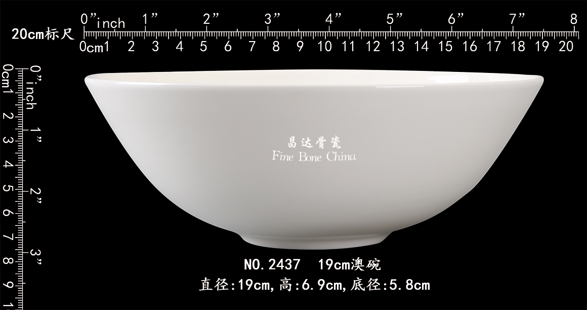 2437-15CM-澳碗b2.jpg