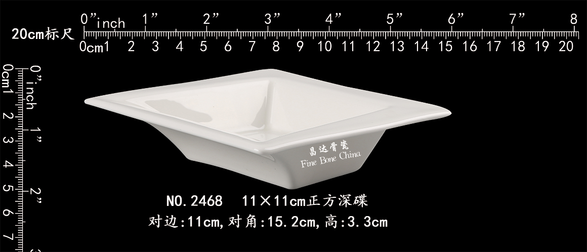 2468-11CM-11CM正方深碟b.jpg