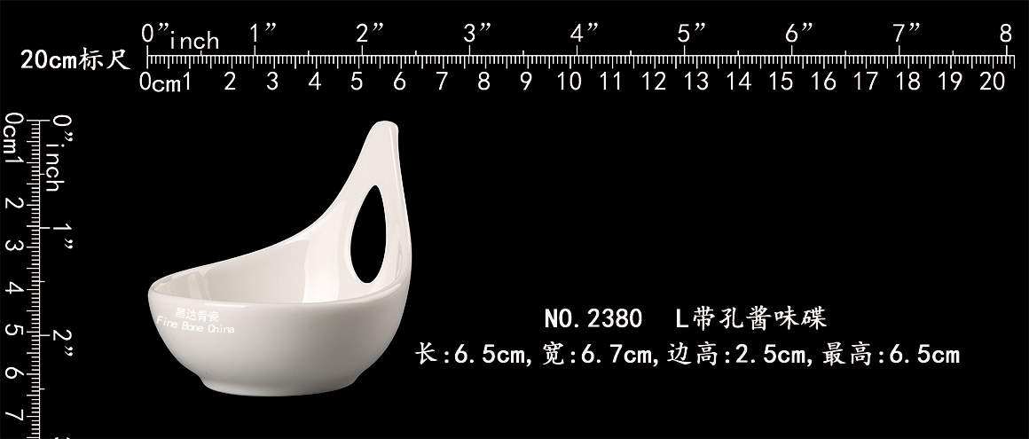 2380-L带孔酱味碟b.jpg