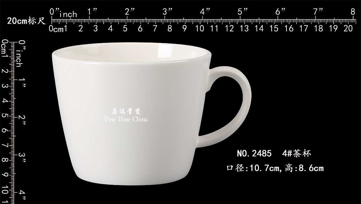 2485-4#茶杯b1.jpg
