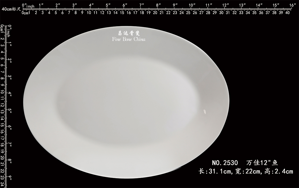 2530-万佳12鱼b.jpg