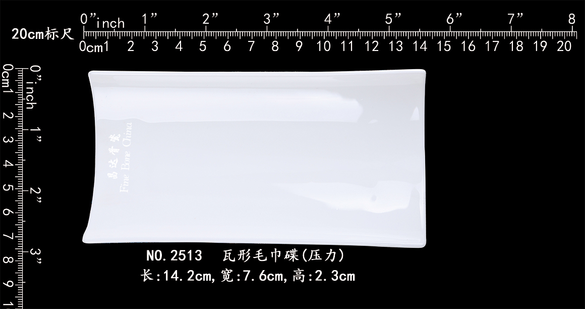 2513-QH-瓦形毛巾碟b.jpg