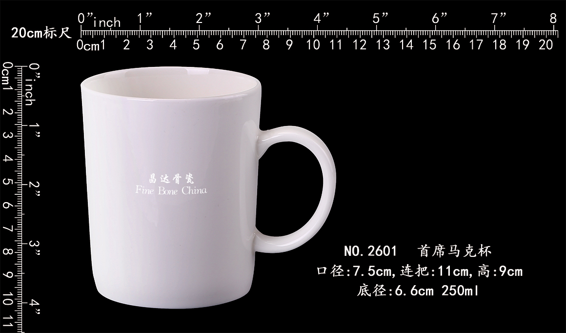 2601-首席马克杯b.jpg