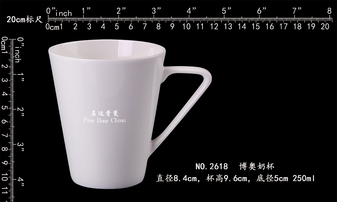 2618-博澳奶杯b.jpg