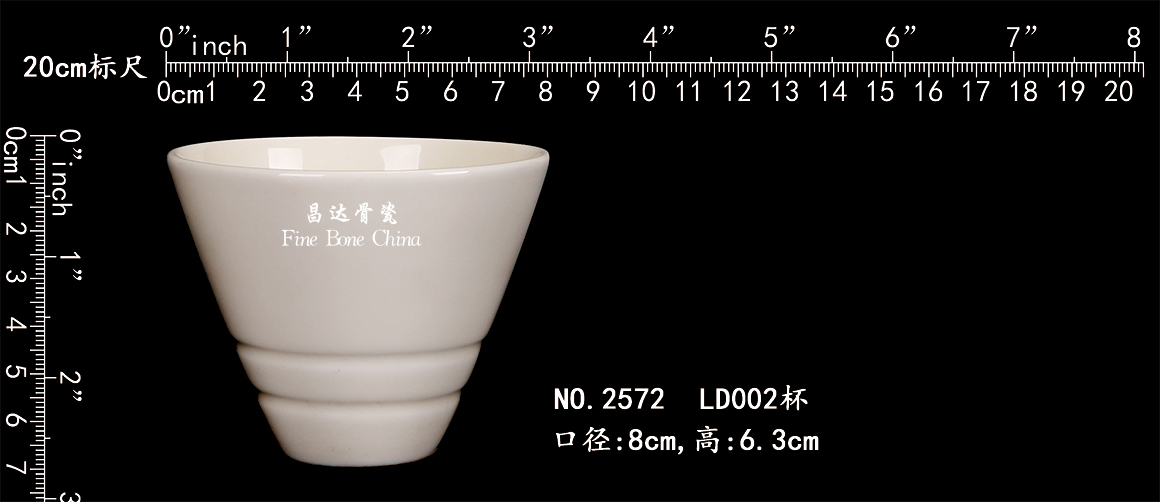 2572-LD002杯b.jpg