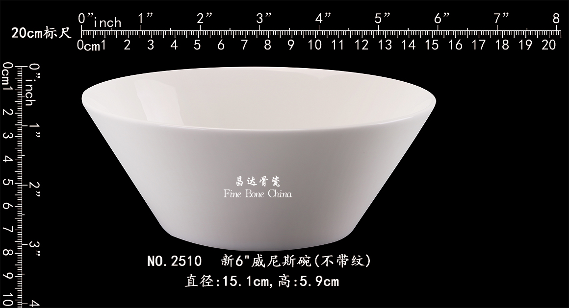 2510--新6“无纹威尼斯碗b.jpg