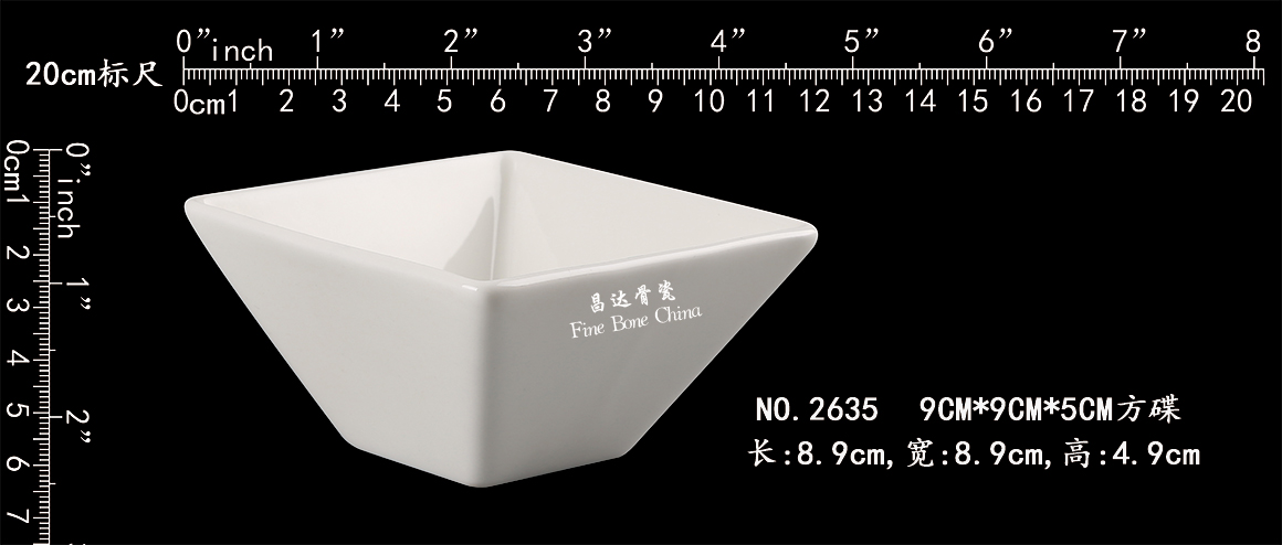 2635-9-9-5CM方碟b.jpg