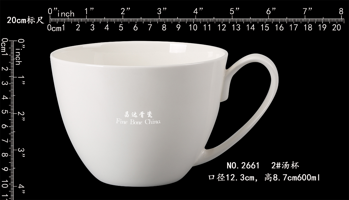 2661-2#汤杯b.jpg
