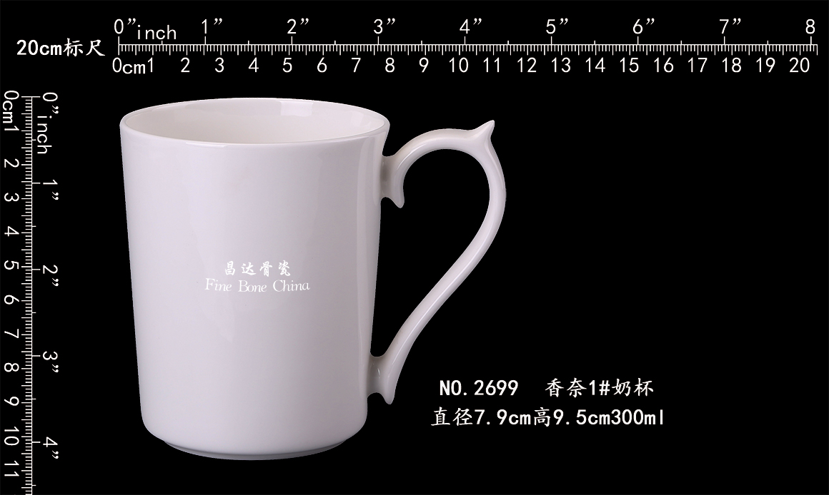 2699-香奈1#奶杯b.jpg