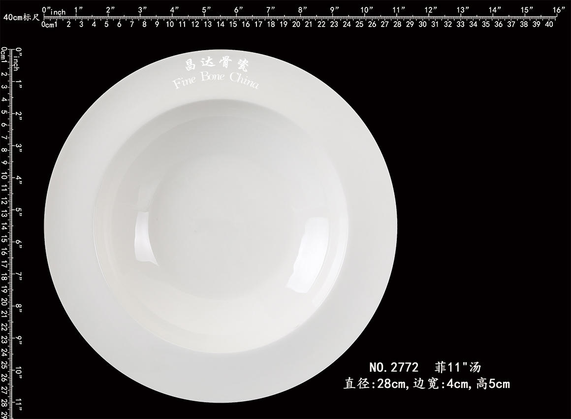 2772-菲11”汤b.jpg