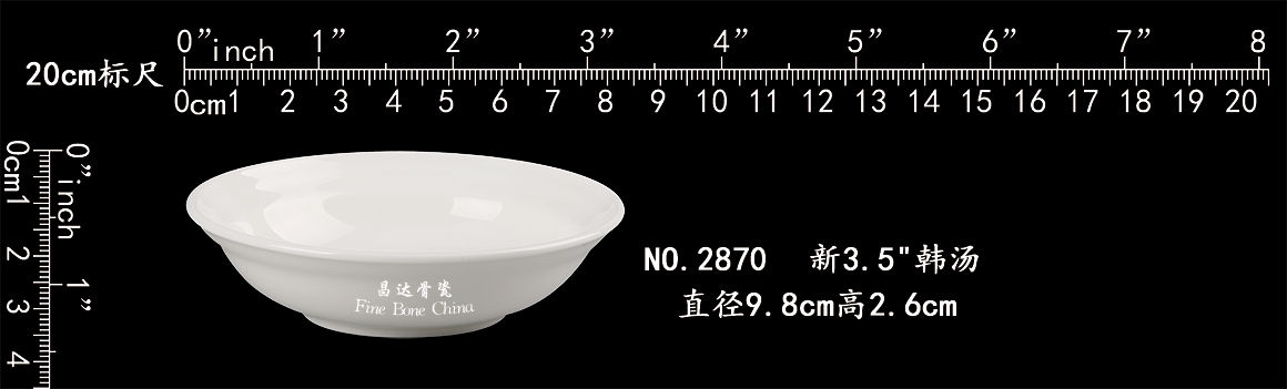 2870-新3.5”韩汤b.jpg