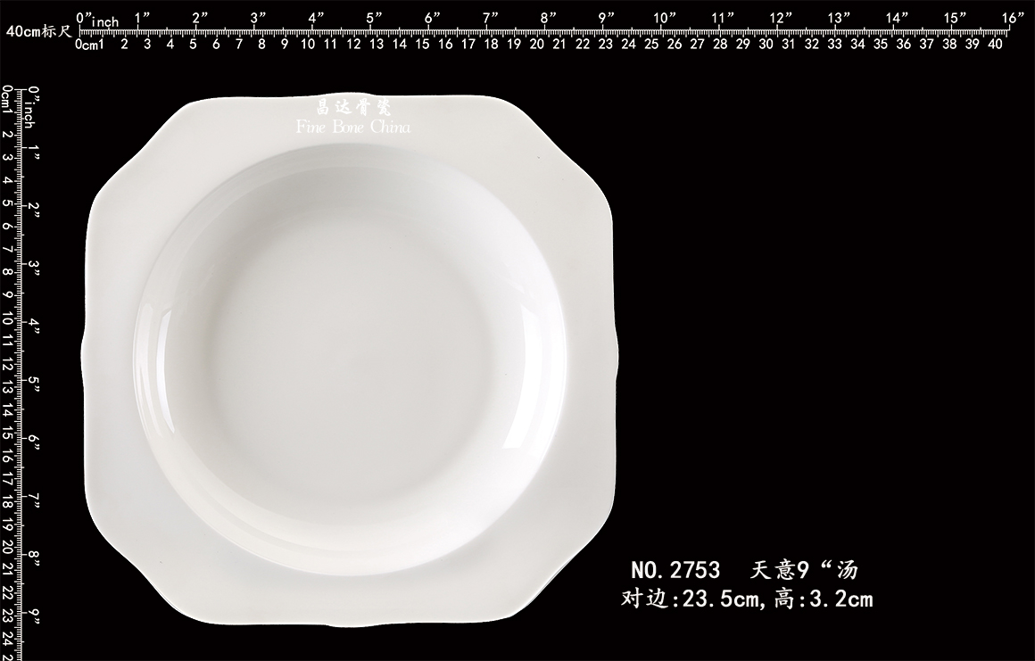 2753-天意9“汤b.jpg