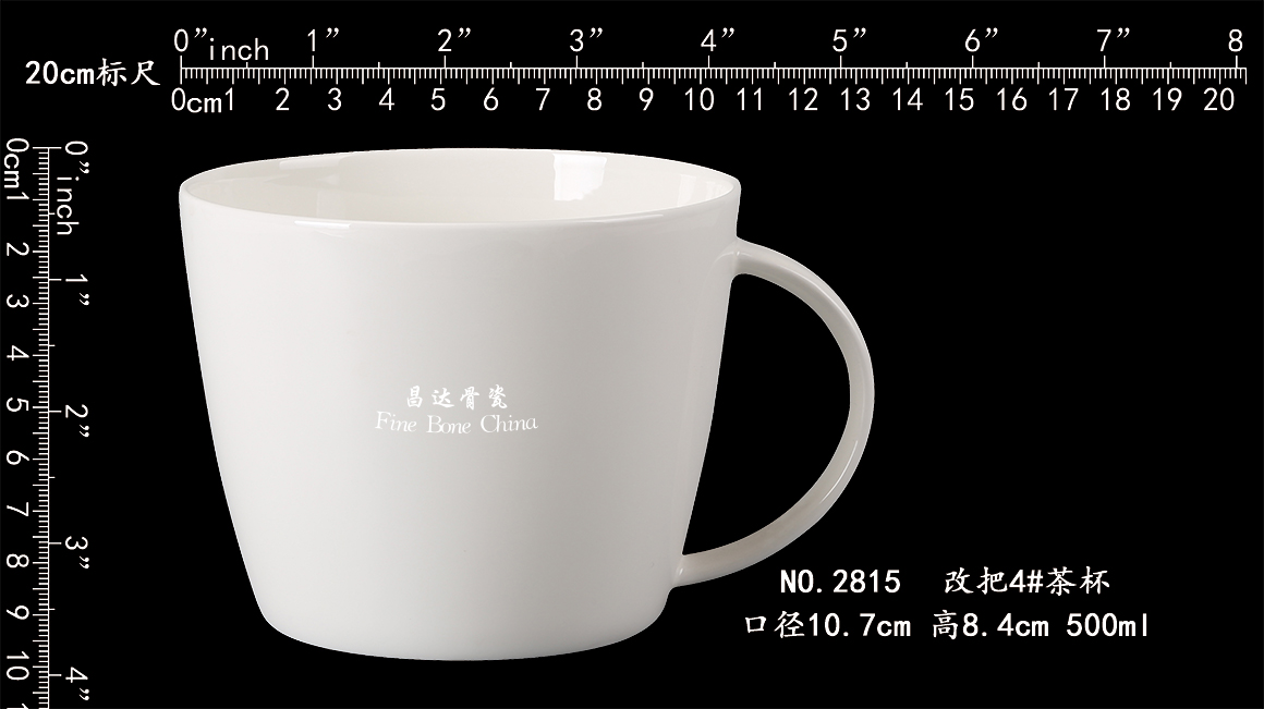 2815-改把4#茶杯b.jpg