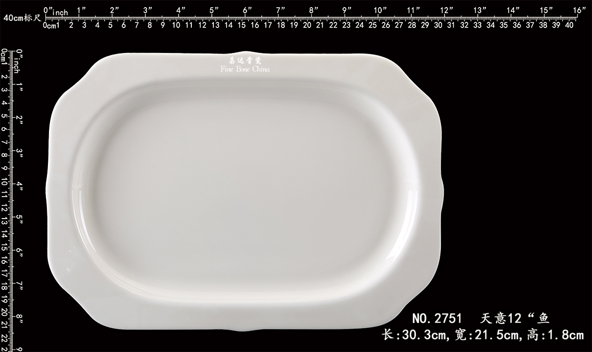 2751-天意12“鱼b.jpg