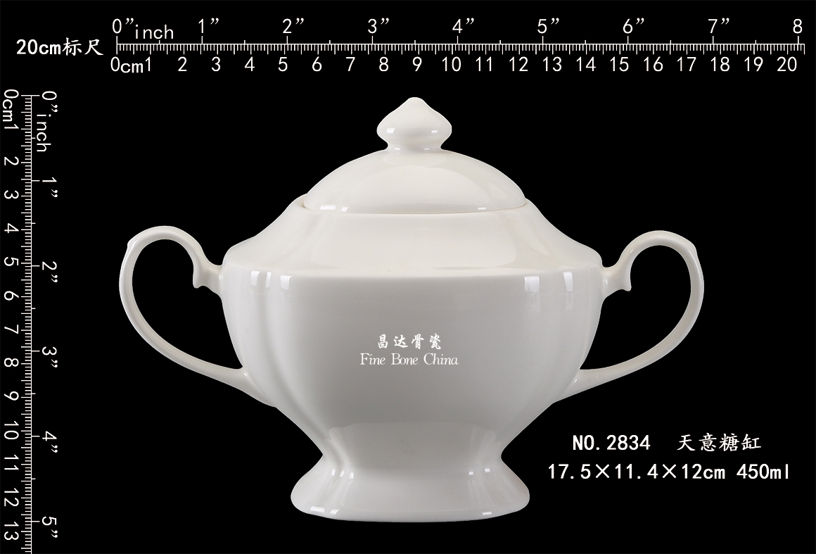 2834-天意糖缸b.jpg