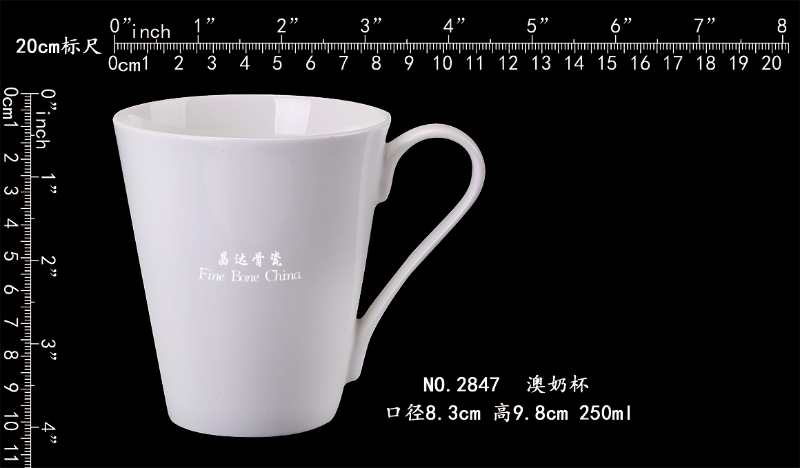 2847-澳奶杯b.jpg