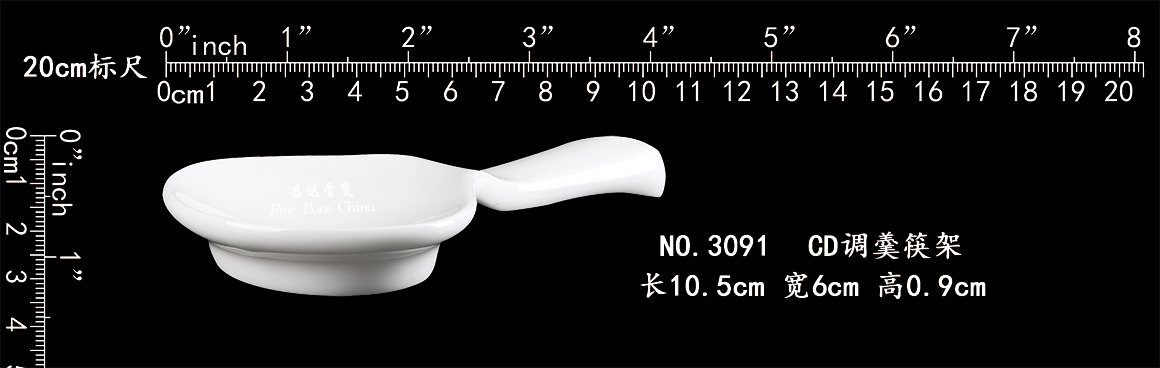 3091-CD调羹筷架b.jpg