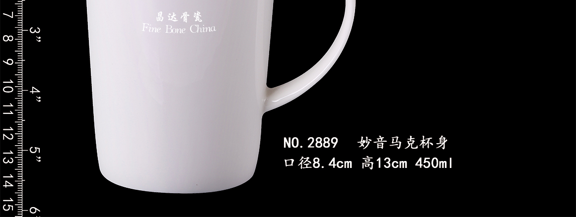 2889-妙音马克杯b2.jpg