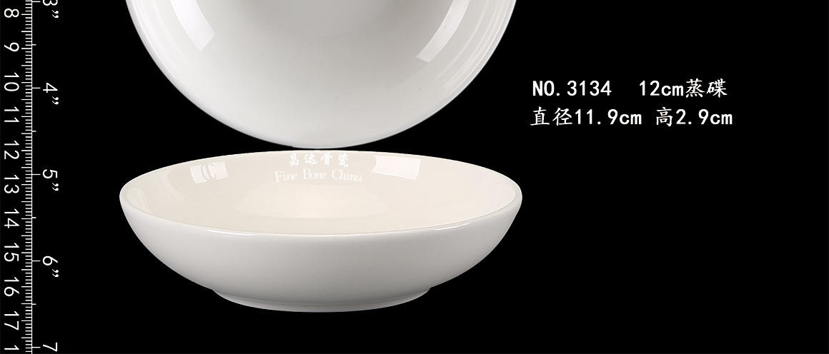 3134-12CM蒸碟b2.jpg