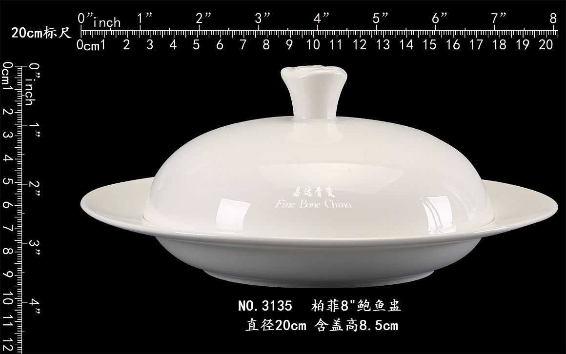 3135-柏菲8”鲍鱼盅b.jpg