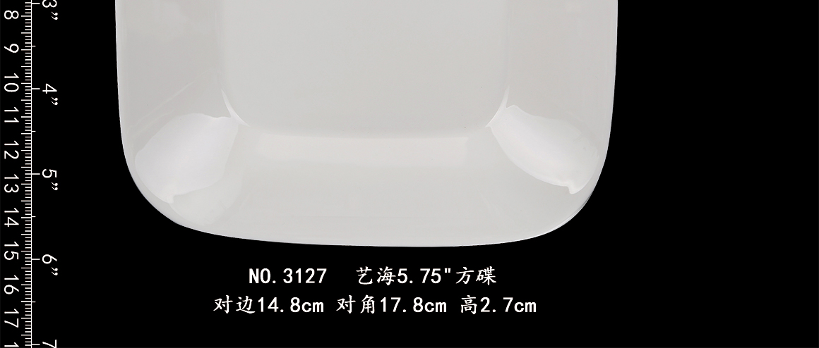 3127-艺海5.75方碟b1.jpg