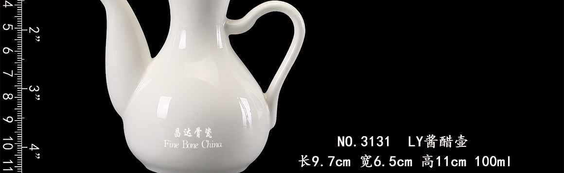 3131-LY酱醋壶b2.jpg