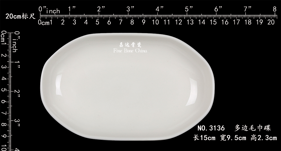 3136-多边毛巾碟b.jpg