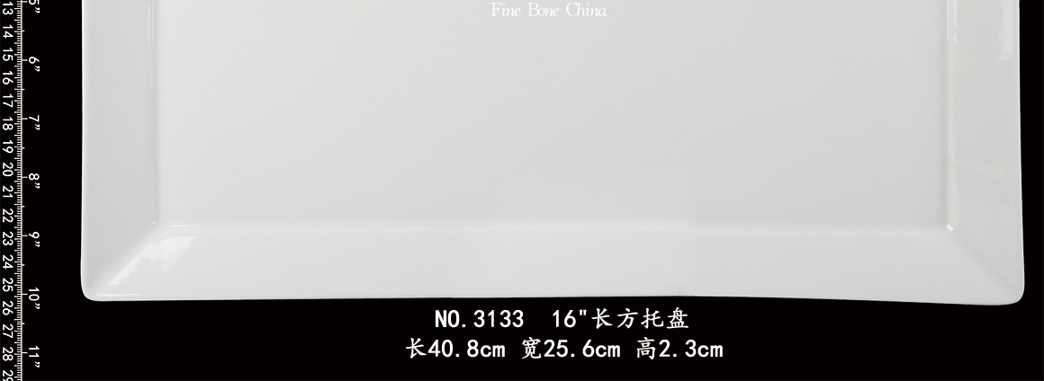 3133-16’长方托盘b2.jpg