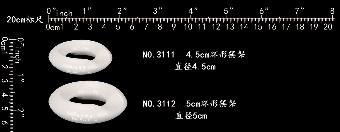 3111-4.5cm环形筷架b.jpg