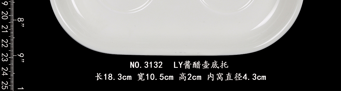 3131-LY酱醋壶b4.jpg
