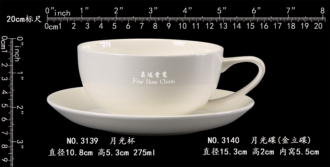 3139-3140--月光杯碟（碟：金立碟）b.jpg