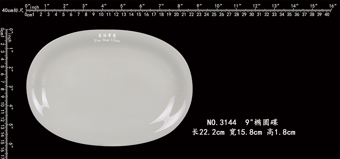 3144-9'椭圆盘b.jpg