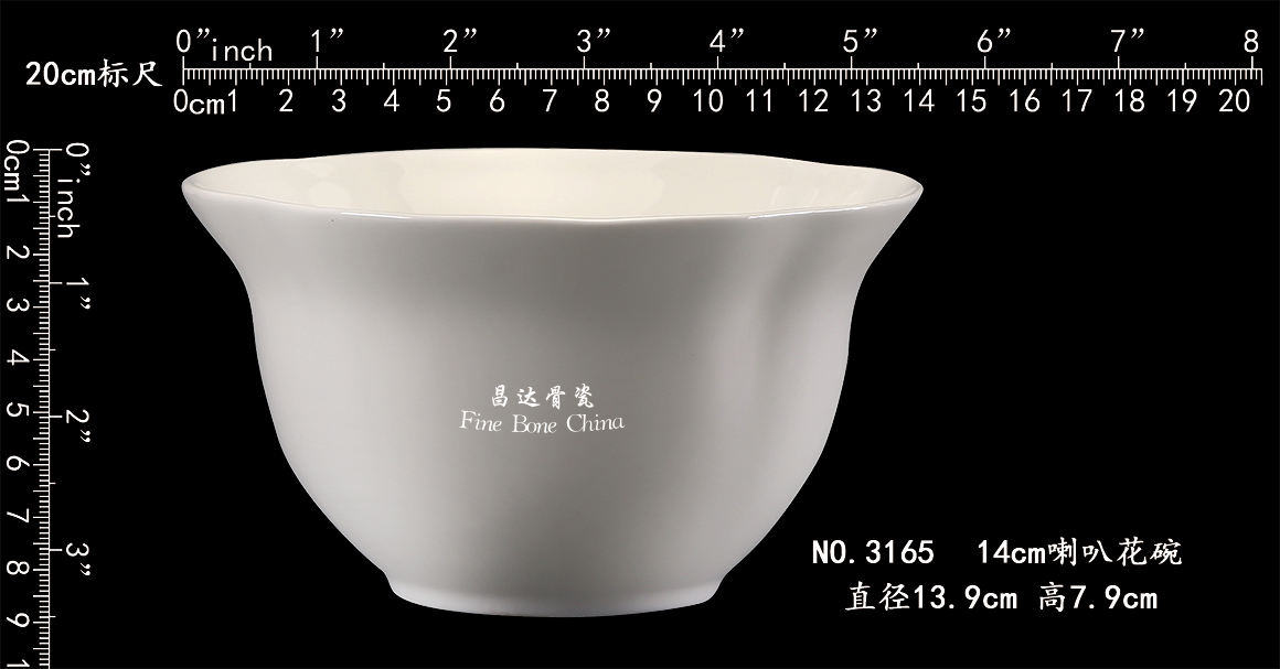 3165-14CM喇叭花碗b.jpg