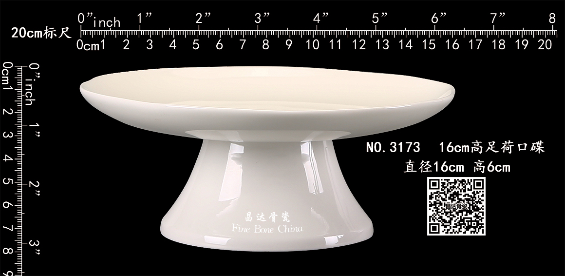 3173-16cm-6.5cm高足荷口碟b.jpg