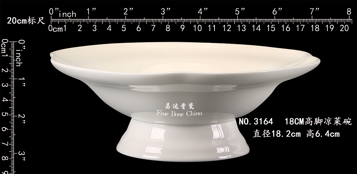 3164-18CM高脚凉菜碗b.jpg