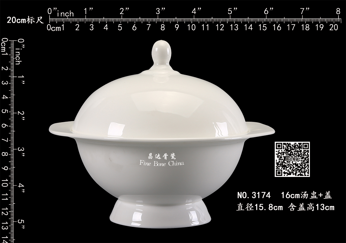 3174-16cm汤盅b.jpg