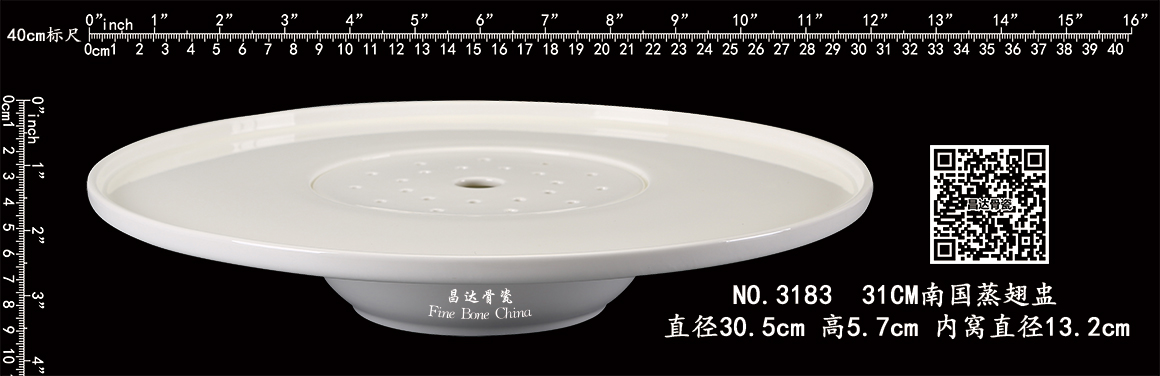 5657e38bc0708644c6b7d5261c8c7ad8.jpg 3183-31CM南国蒸翅盅b.jpg