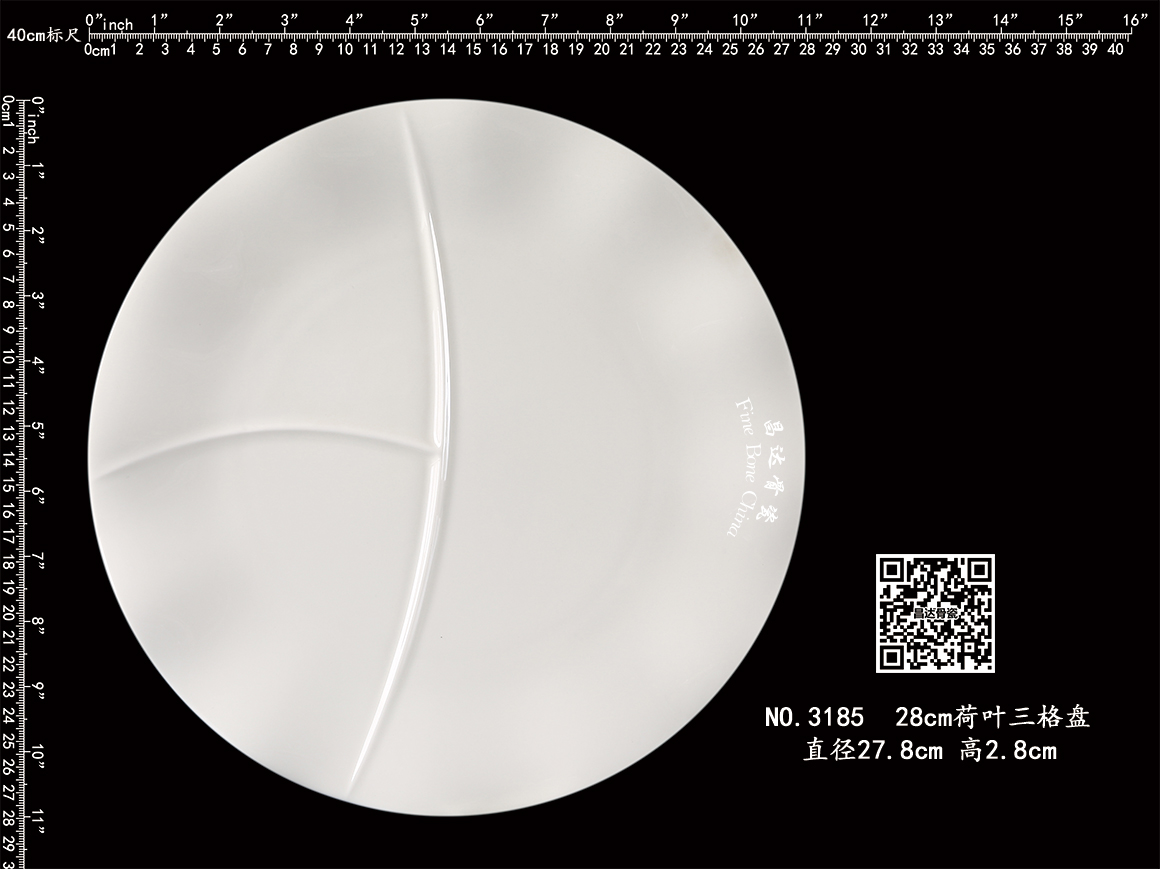 3185-28CM荷叶三格盘b.jpg